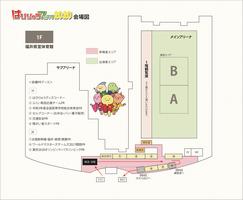 会場図_1F