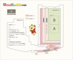 会場図_2F