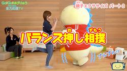 2親子エクササイズ（２）