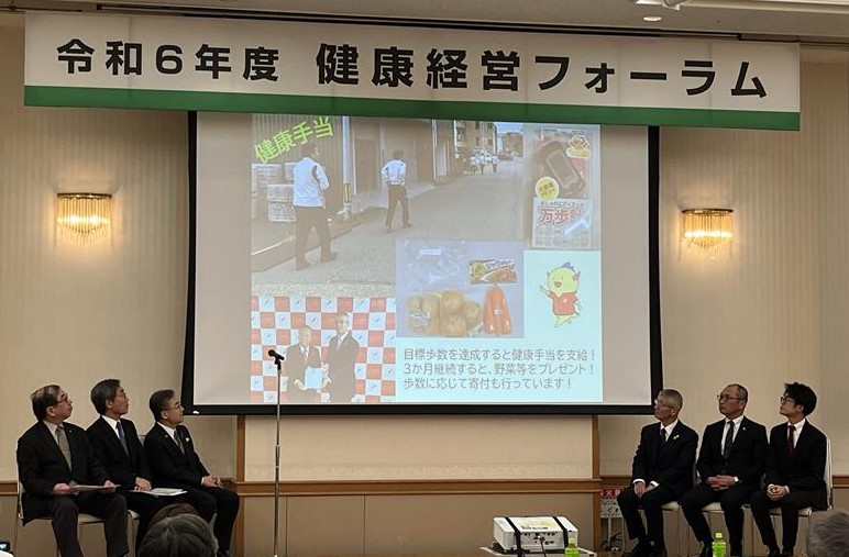 事業所紹介