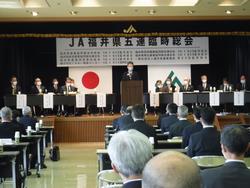 ＪＡ県五連臨時総会２