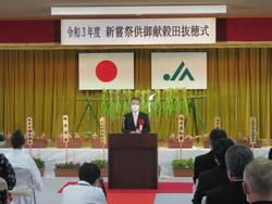 イベント