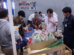 詰め放題.2