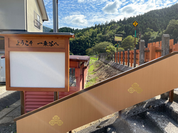 案内板