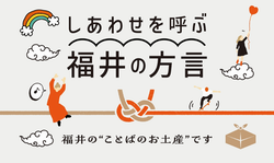方言トップ