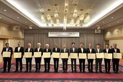 協定締結