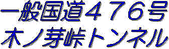 タイトル