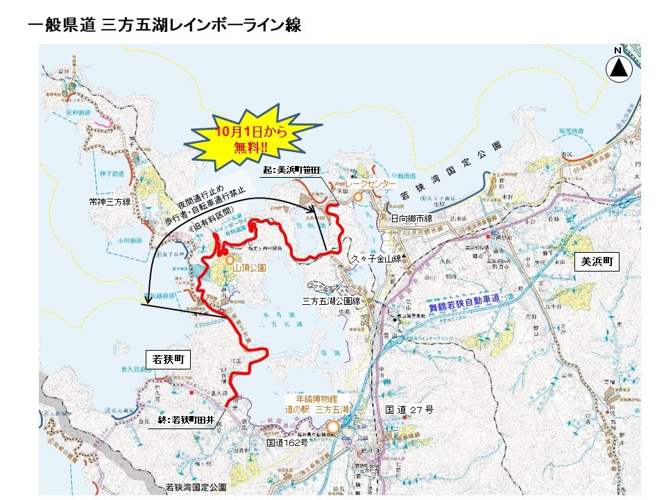 位置図