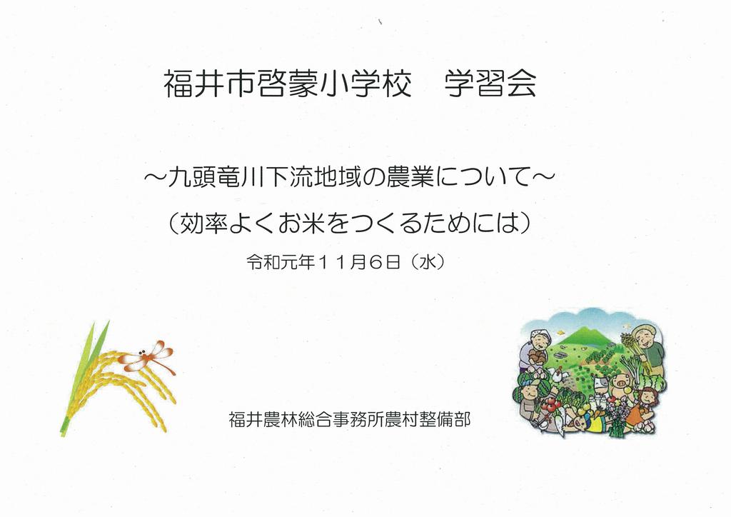 教材(表紙)