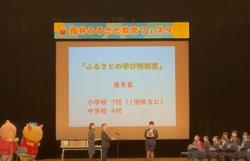 hyousyou