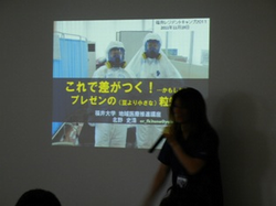 キャンプ4