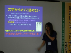 キャンプ5