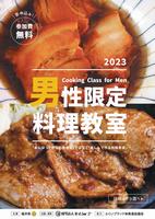 chirashi