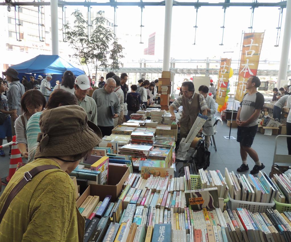 大古本市の様子