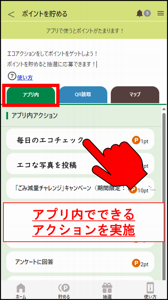 ecoaction
