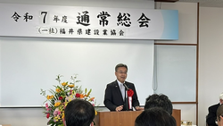 通常総会