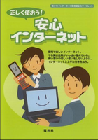 高校生向け