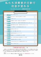 高校生向け