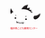 福井県こども療育センター