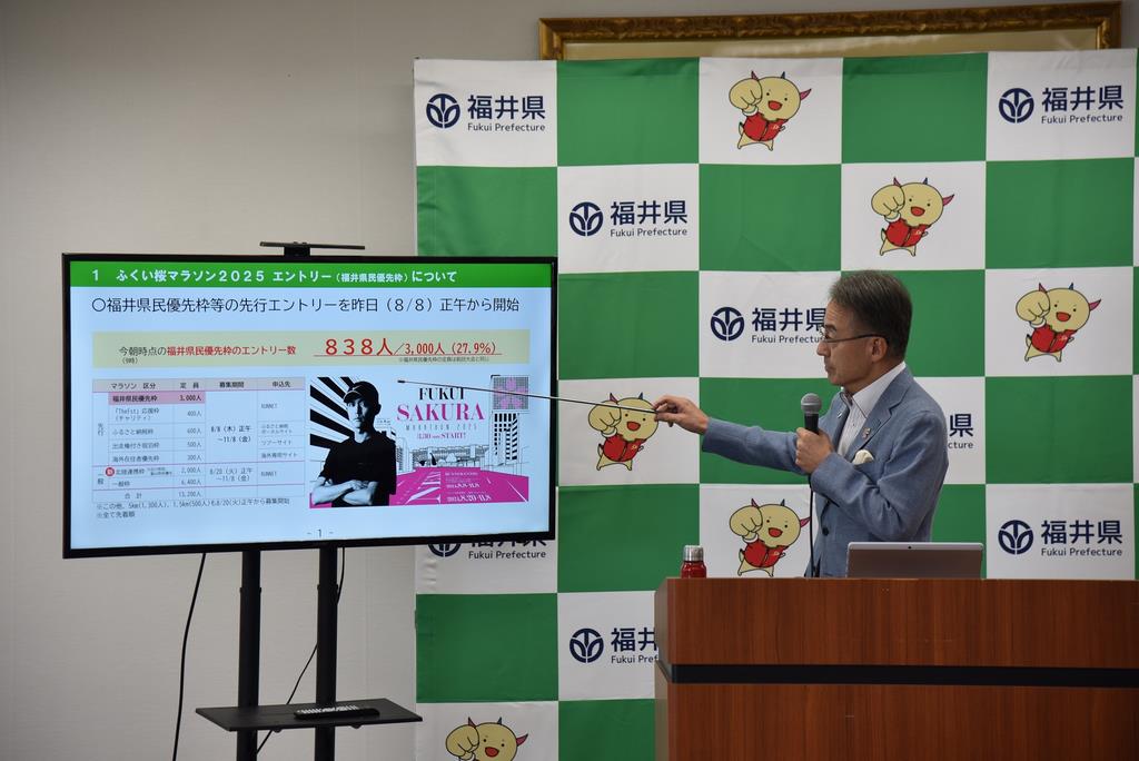 知事写真240809