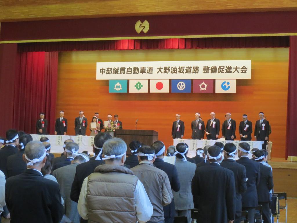 開会前会場状況