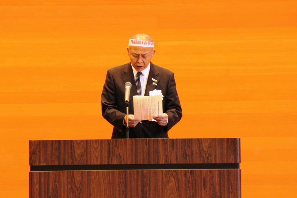 決議　岡田大野市長