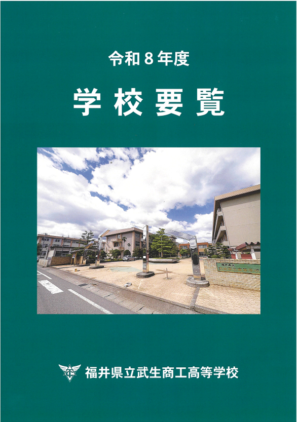 商工
