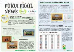 Vol.6-1