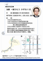 チラシ裏