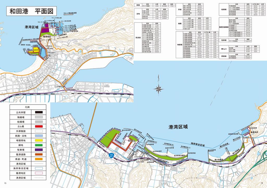 詳細図