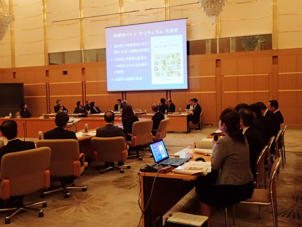 第3回会議写真