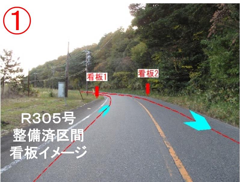 イメージ(1)
