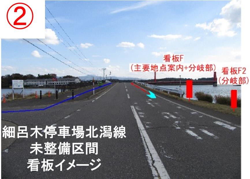 イメージ(2)