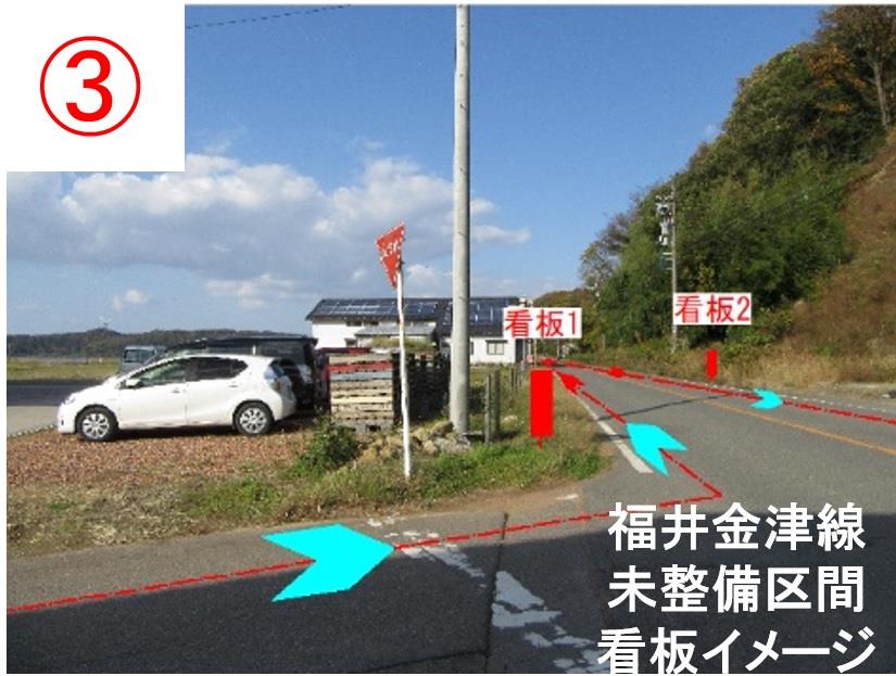 イメージ(3)
