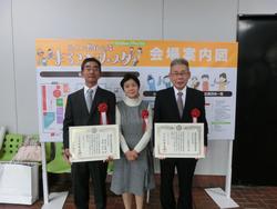永耕農産と木村ご夫妻