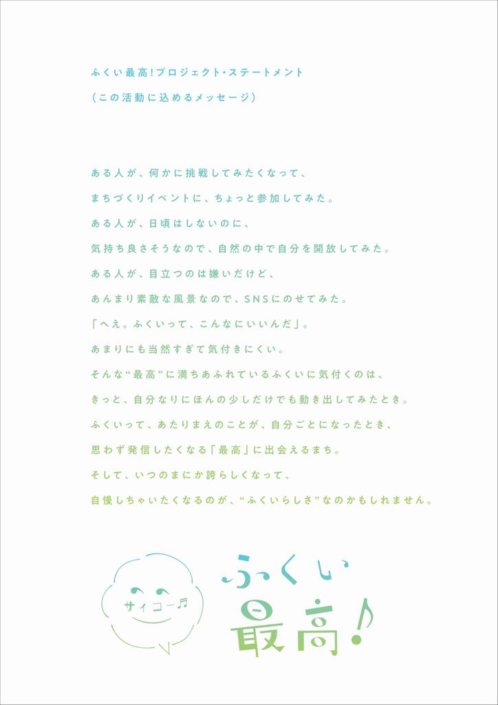 ステートメント３