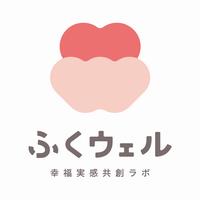 ふくウェルロゴ