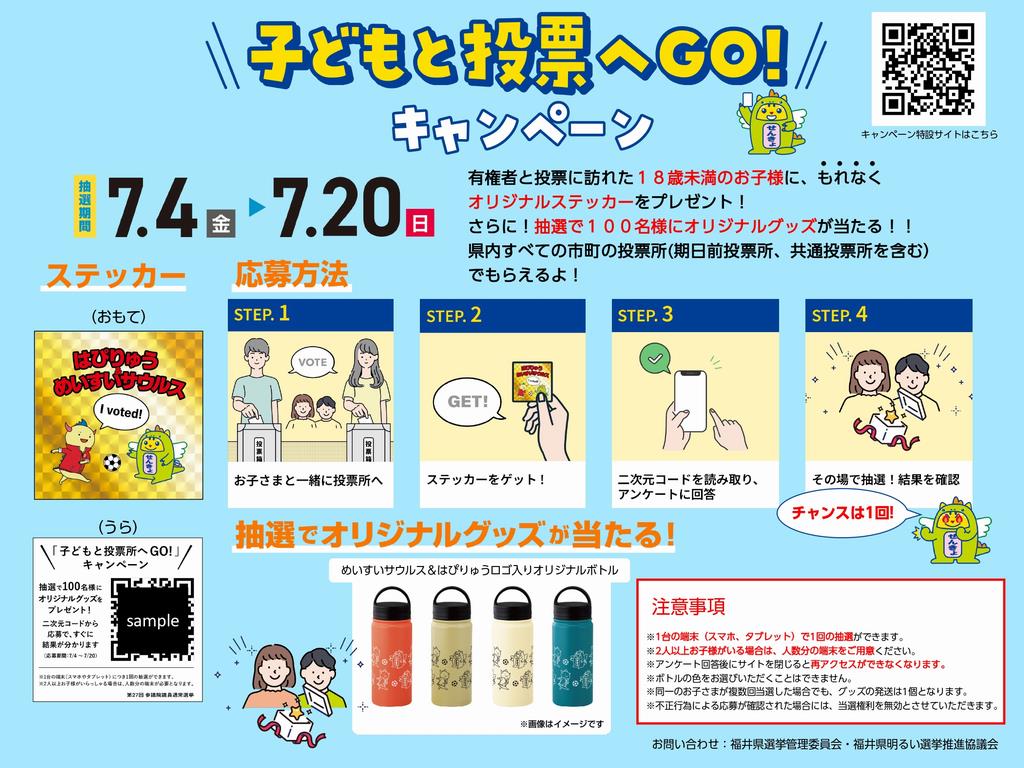 kodomo