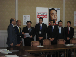 民主党陳情要請対応本部