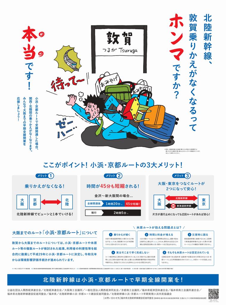 広告デザイン