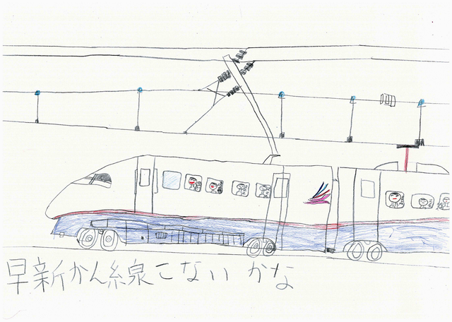 藤田寛和さん