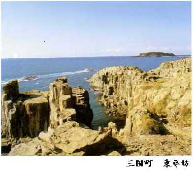 東尋坊