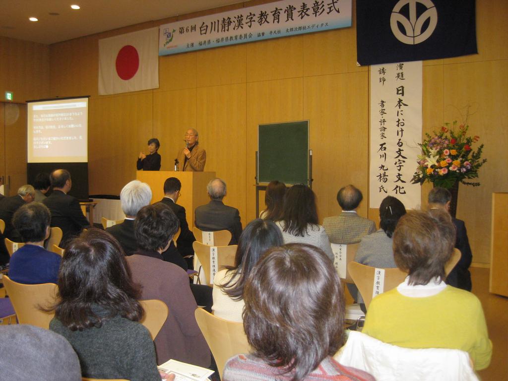 kinenkouen