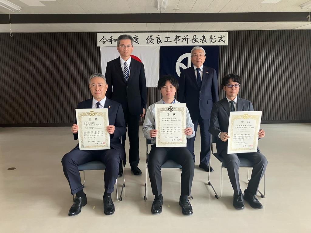 R6年度所長表彰写真（本所）