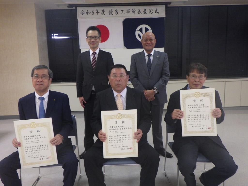 R6年度所長表彰写真（鯖丹）