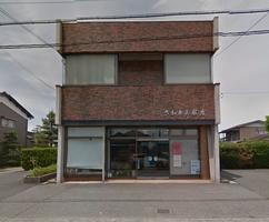 きものもたはん 改善前