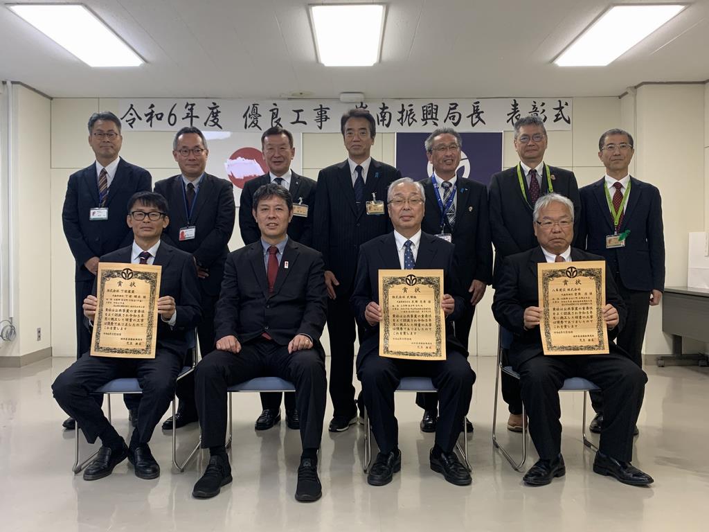令和6年表彰