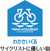 優しい宿ロゴ