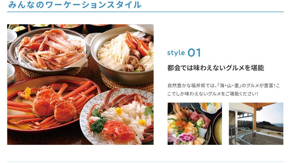 スタイル1